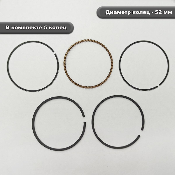 Кольца поршневые 152F Lifan