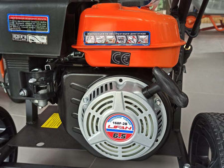 Мойка высокого давления Lifan Q2265 (157 бар)