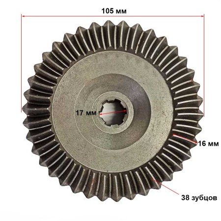 Шестерня ведущая редуктора 6-8лс Z-38